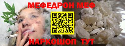 первитин Обнинск