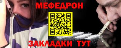 первитин Обнинск