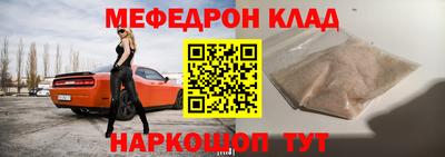 первитин Обнинск