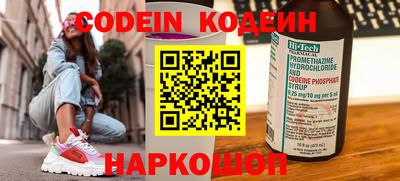 гашишное масло Обь