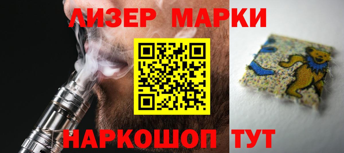 Лсд 25 экстази ecstasy Рузаевка