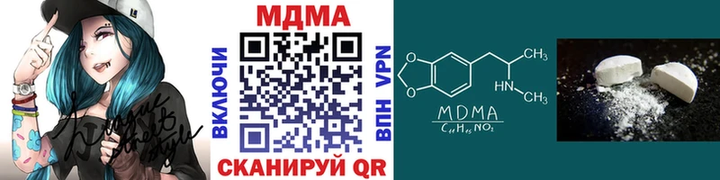 MDMA crystal  кракен ССЫЛКА  Рузаевка 