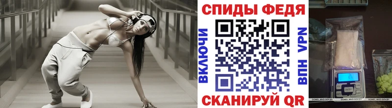 МЕТАМФЕТАМИН пудра  Рузаевка 