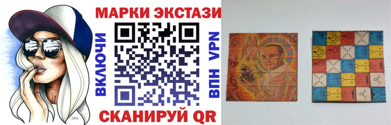 Наркотические марки 1500мкг  Рузаевка 