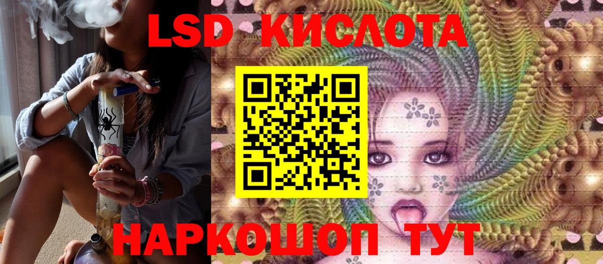 Рузаевка  купить закладку  Вход с VPN  Наркотические марки 1,8мг 