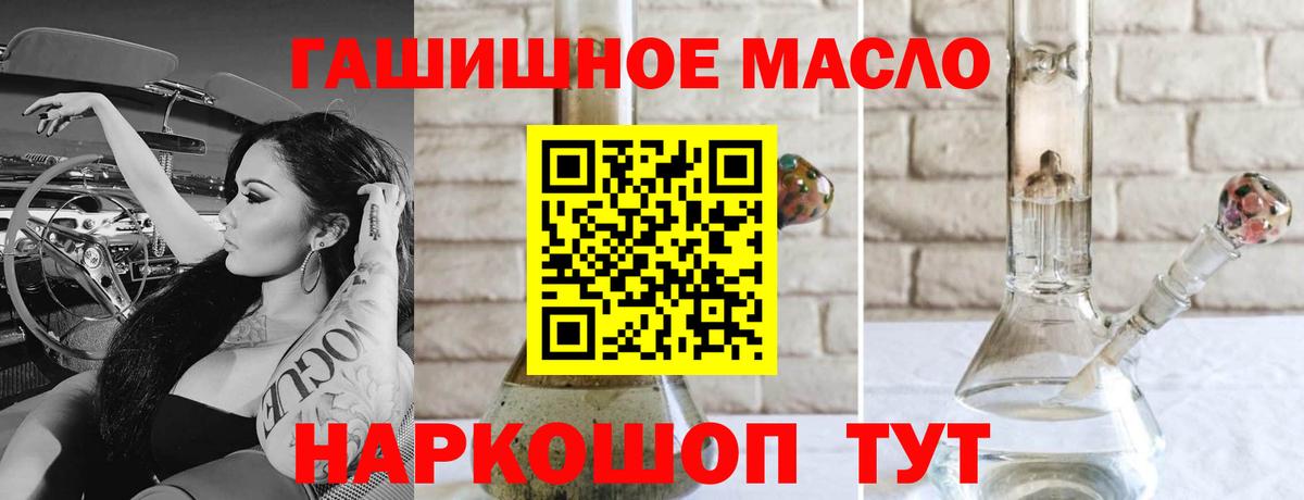 Рузаевка  ТГК вейп  Вход с VPN 
