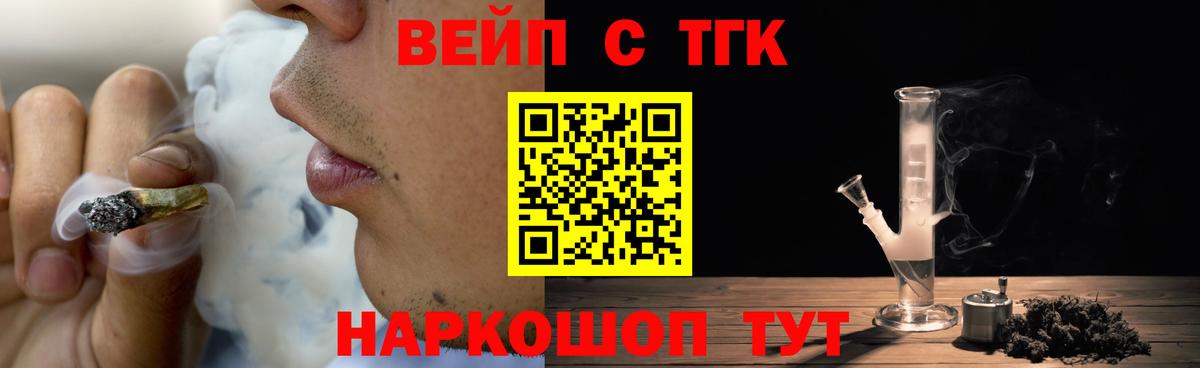 Дистиллят ТГК гашишное масло Рузаевка